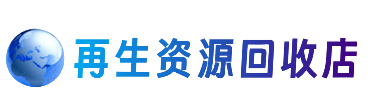 南昌市购物卡回收站