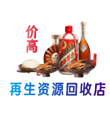 南昌市购物卡回收站