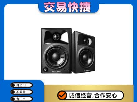 南昌市回收音响