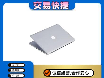 南昌市回收旧电脑