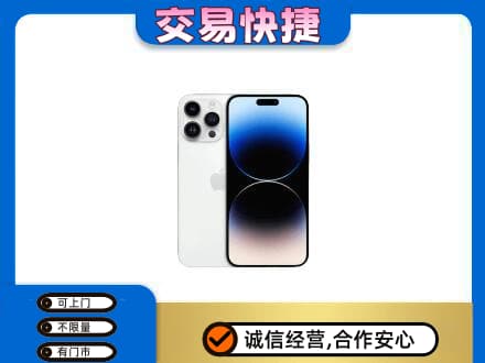 南昌市回收旧手机