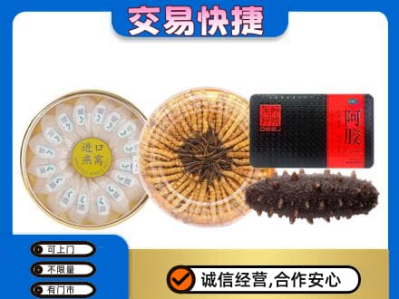 南昌市高价回收礼品