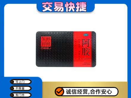 南昌市高价回收阿胶
