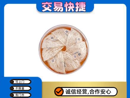 南昌市高价回收燕窝