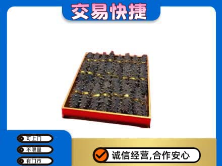南昌市高价回收海参