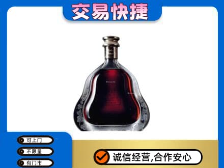 南昌市高价回收轩尼诗李察