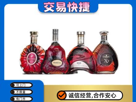 南昌市回收老洋酒