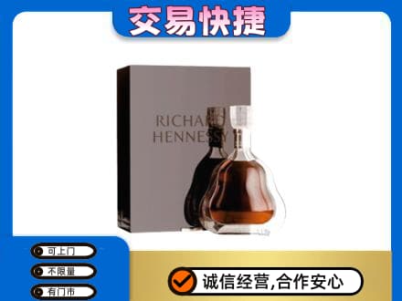 南昌市回收李察