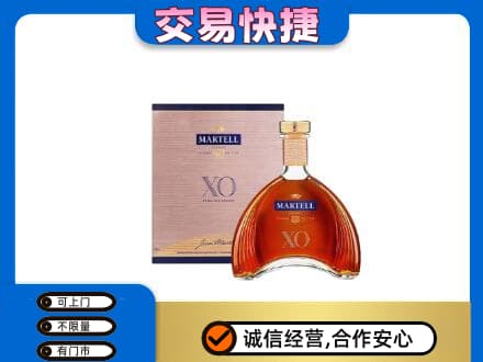 南昌市回收马爹利