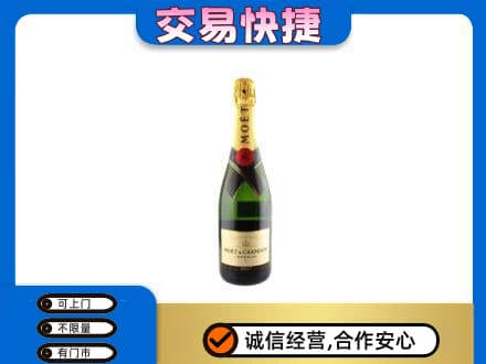 南昌市高价回收名仕