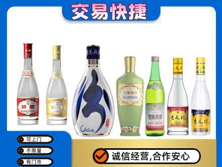 南昌市回收汾酒