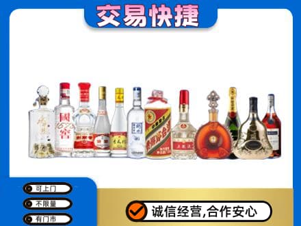 南昌市回收酒