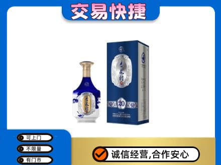南昌市名酒回收杏花村.jpg