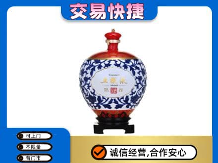 南昌市回收五粮液摆件