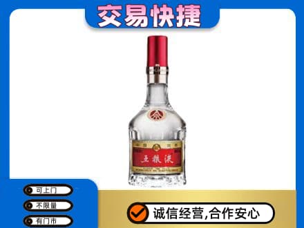 南昌市回收五粮液八代