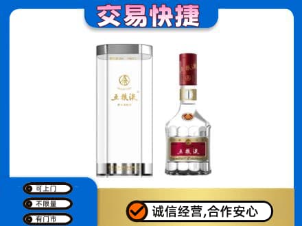 南昌市回收五粮液礼盒