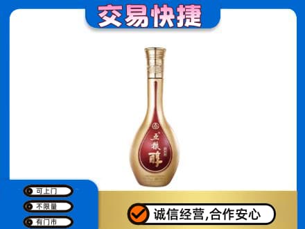 南昌市回收五粮醇