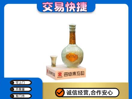 南昌市名酒回收四特酒.jpg
