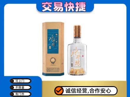 南昌市高价回收水井坊