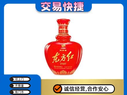 南昌市回收剑南春东方红