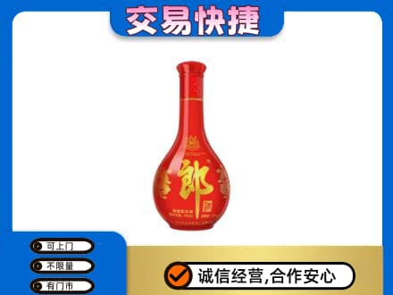 南昌市回收红花郎