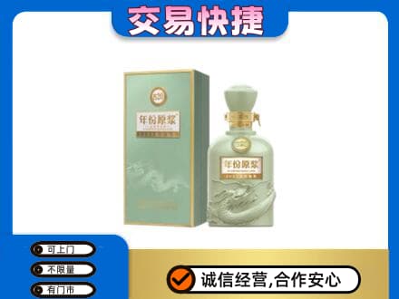 南昌市回收古井贡