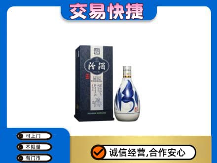 南昌市回收汾酒20年