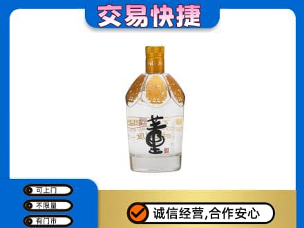 南昌市回收董酒