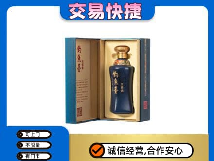 南昌市回收钓鱼台