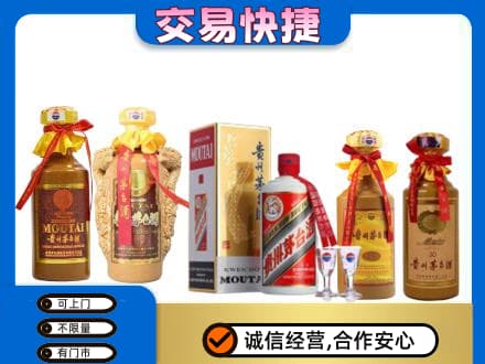 南昌市回收贵州茅台酒