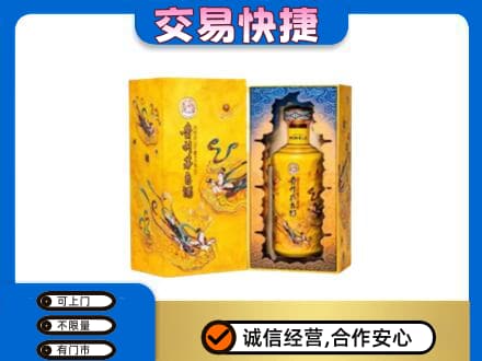 南昌市回收散花飞天茅台酒