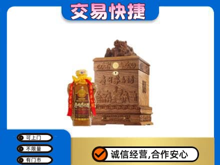 南昌市回收80年茅台酒