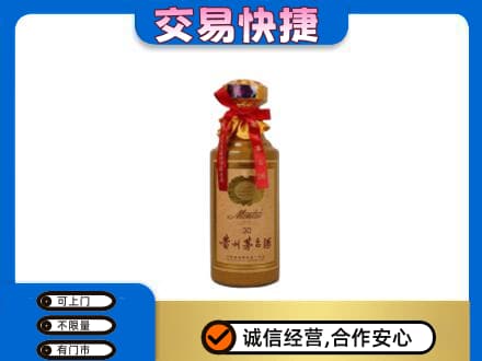南昌市回收30年茅台酒