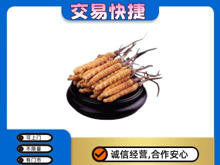 南昌市礼品回收散虫草.jpg